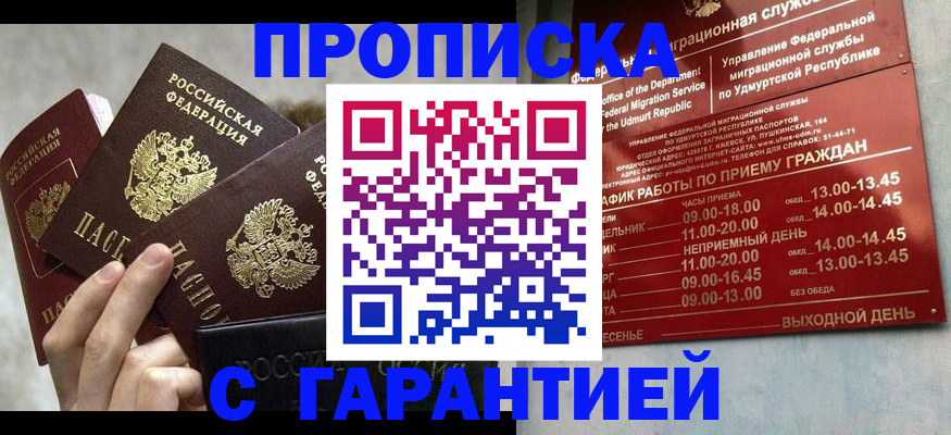 регистрация для дет. сада в Ростове-на-Дону